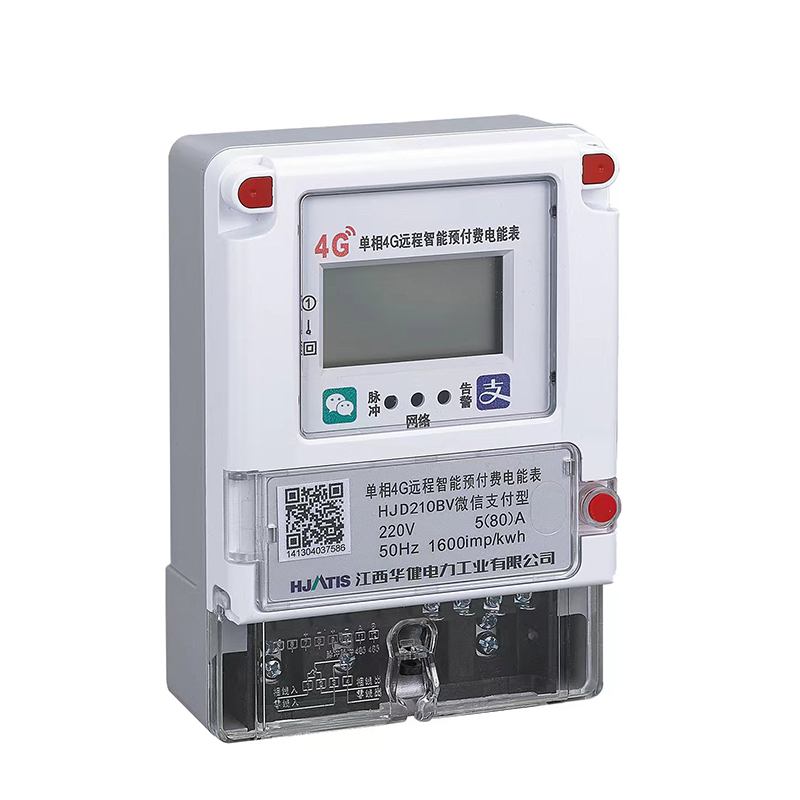 hjd210bv单相4g多功能预付费电能表(壁挂式)