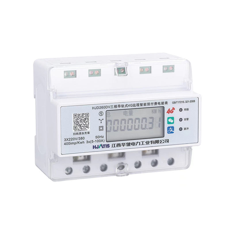 hjd260dl-ch三相485 蓝牙双模多功能预付费电能表(导轨式)