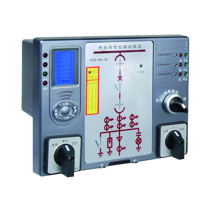 hjd-hk-30系列开关柜智能操控装置