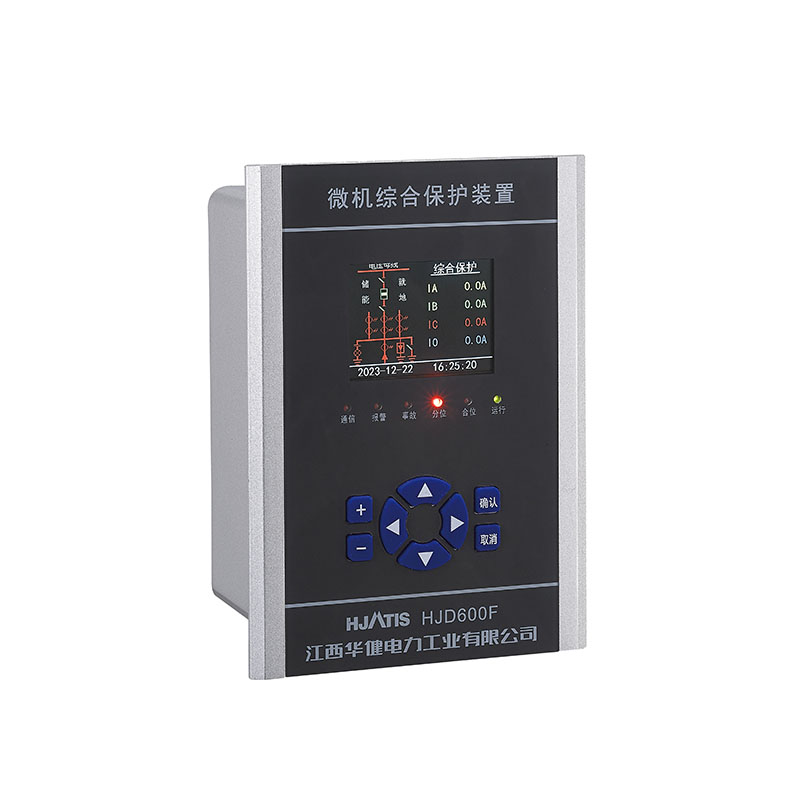 hjd600f通用型微机保护装置(线路、变压器通用)