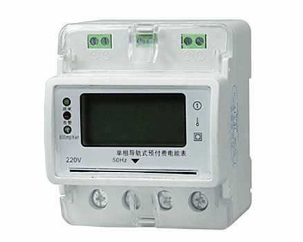 hjd210y单相导轨式预付费电能表